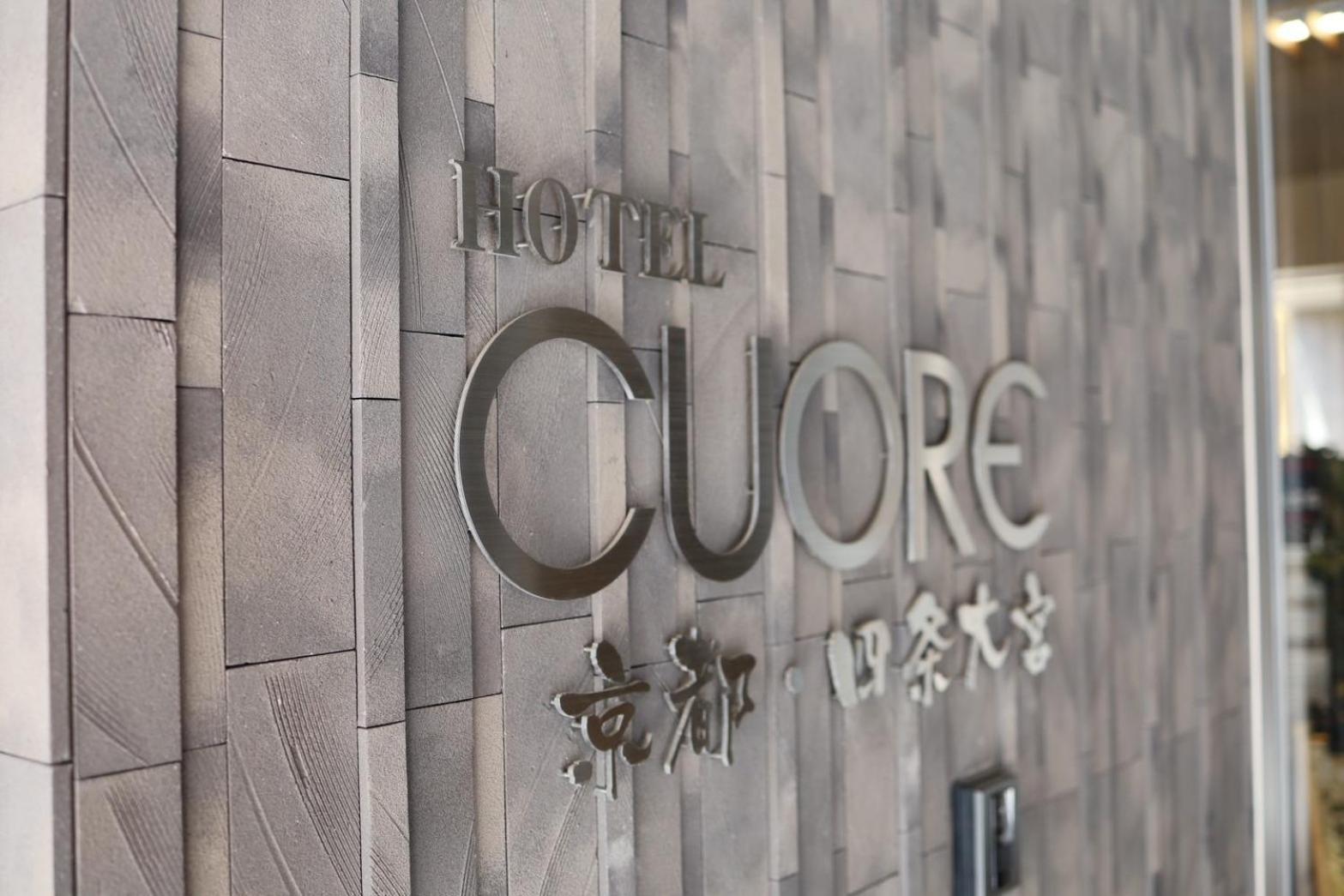 Hotel Cuore Kyoto Shijo Omiya Eksteriør bilde