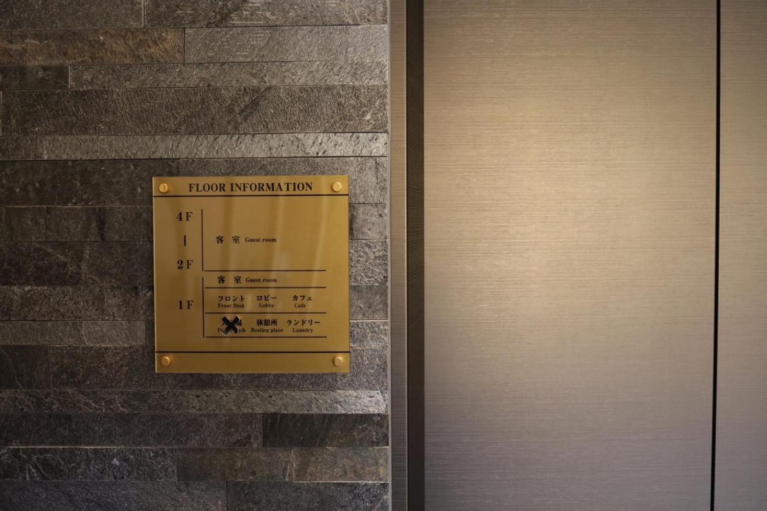 Hotel Cuore Kyoto Shijo Omiya Eksteriør bilde