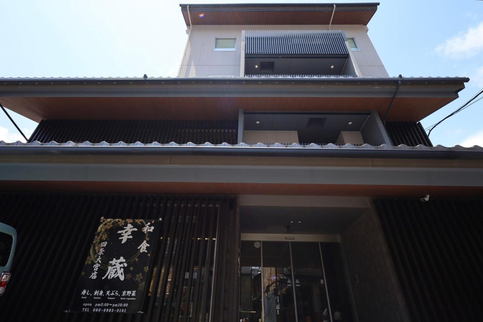 Hotel Cuore Kyoto Shijo Omiya Eksteriør bilde